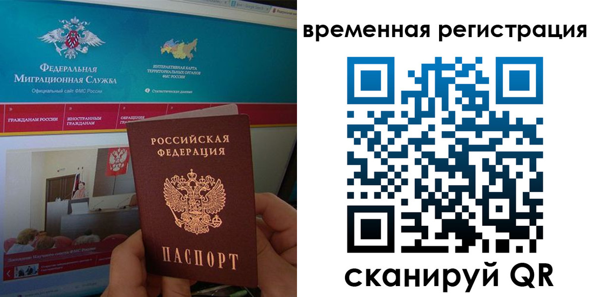 прописка регистрация в Чайковском