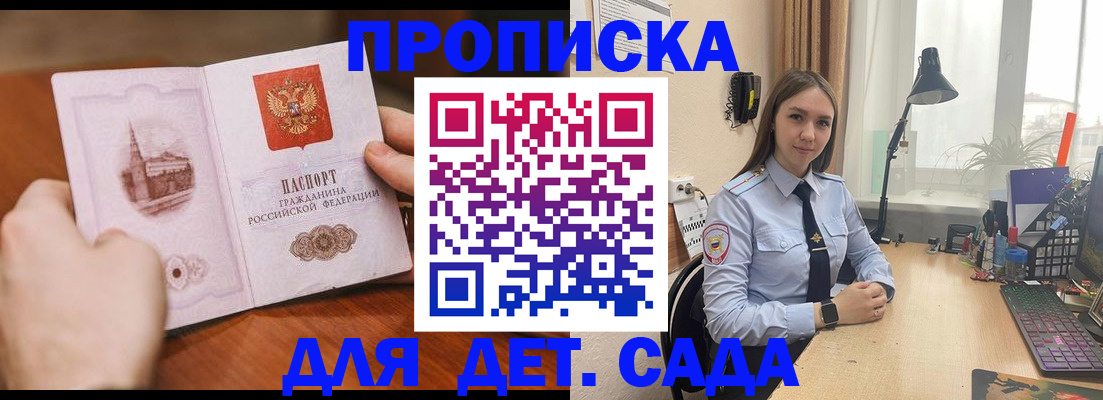 найти адрес прописки в Чайковском
