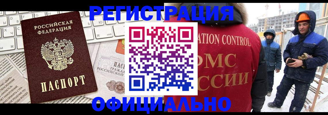 прописка регистрация в Чайковском